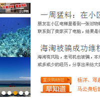 ���ȶ�...������ô��~#��С����һ���º�#���������Ρ�