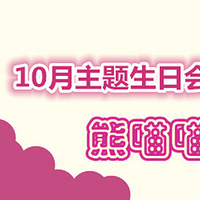 10ջ᡿èſڱ
