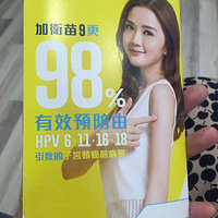 ������۴���HPV������9�������������������