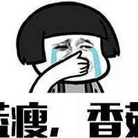 ���l�㹽���̱���˵���ɱ���ô��