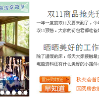 ���⡢ɭ�֡�ľ�ݣ���С��#��һ���Ĺ���#���������Ρ�