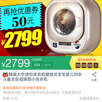 ���������˸���ɫ��С��ϴ�»���������ֵ��