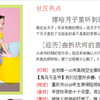 ������պ�����#ɹ����#