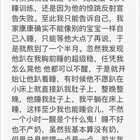 ��¼�±���˯��ѵ���ĵ�