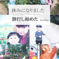 ���ҵ�С�����κ�ʯ��԰�����տ�+���������Ρ�