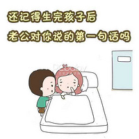 �����޺� �Ϲ���һ�仰˵��ɶ