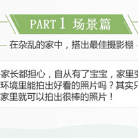 ����ڼҸ������Ĵ�Ƭ