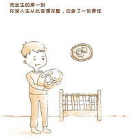 һ�鿴����ǧ��ĸ�����������������븸ĸ֮�������...