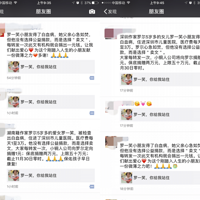 ����Ȧ����һЦС����ˢ���ˣ�����һֱ�ڷ�ת�����Ƕ���ƭ�ˣ�