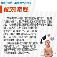 �������׶�������Ч�İ˴��·����������趼���á�