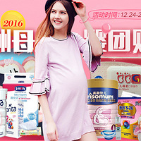 2016ĸӤŹƷ1ֵַֽۣ죡