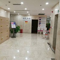 Ҫ�����뿪�����ˣ��᲻�ã�