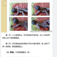 [cp]��Ӥ���������ַ����洦��Ӥ����������