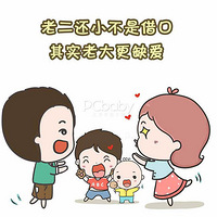 ��˵�϶���С ��ʵ�ϴ��ȱ��