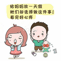 �������һ�첻���� �����ʲô