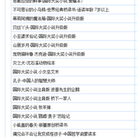 �������飬6������150+������һ����- - �����ǲο�