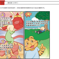 �ܶಡ����Сʱ�����µģ��������ܸ��õı��������ǵĺ���