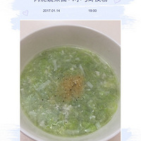 ��¼����ÿ����ʳ�����ÿ�ո��£���ȡ����β��