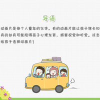 ������ѡ�񶯻�Ƭ��Ҫע������