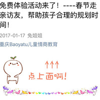 ʵ--ڰӺĹ滮ʱ䣡