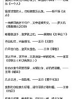 ʲôãˮ硣
