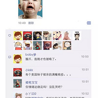 ����Сbaby������Ȧ�������ڼ������������