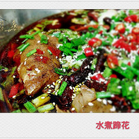 �����������ˮ���㻨