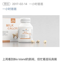 ����Bio Island����Ʒ�Ŀ���