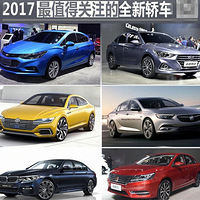2017ֵùעȫ½γϲĲ