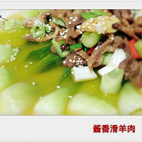 ��������������㻬����