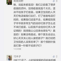 Ϊ�˺��Ӱ�ȫ����Զ�����磿��Щ���Ƿ��˰�