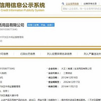 ΢�̽�ֽ���һ����һ��˵�ĺ�, �����˦3��Ʒ�Ƽ����֣�