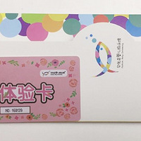 ۶á4.2̸Ӫ䣬ͺӲԳ