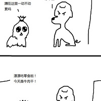 ���ҵ����ѹ����桷������������е����ģ�����˭������һ����