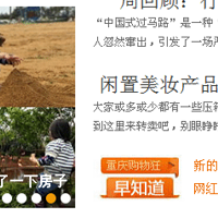 �ݰ��ˣ�130Ԫ��Ӥ��Ʊ---��С���ĺ�����