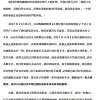 ϣ����Ұ�������������������µ�С��ʹ��