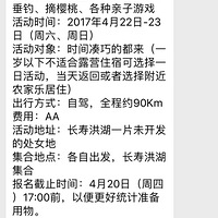 �ʹ����и�Լ��֮¶Ӫ��ժ����ſ