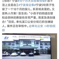 ɥ�Ĳ���16���´�ŮӤ����5Ѯ�������֣� ��ʪ��ȫ��Ѫ��