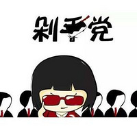 �Ұ��Ա����˸��׳��죬��������ʮ����ͯװ��