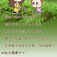 ܲ趼ҪЩ.....