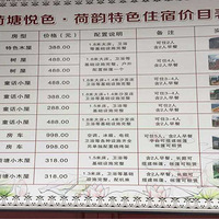 ����ɽ������ɫ