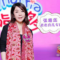 ��������ר�⡿��������ִ�յĸ�ĸ