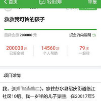 һ����4���´����ͯ���Լ�С��ҧ������