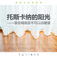 桤˽լƷ˹ɵ