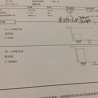 䣺֤&山޴NDA