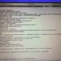 �������Ϸɻ�