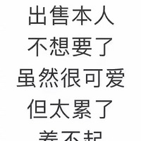 �Լ���С��Ϻ���ܳ�����Ƥ��