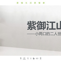 桤˽լƷɽСڵĶ