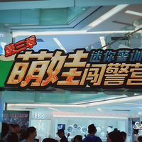 ���޴���Ӫ