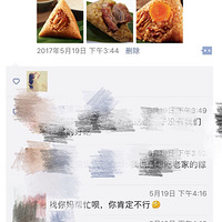 ����һ���ͻݵİ��������пڸ���+�����綯�ְ����ӡ�